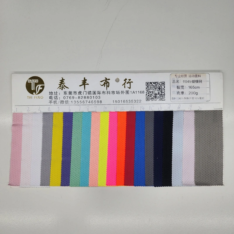 200g-butterfly-mesh-90-polyester-10-spandex-fabric