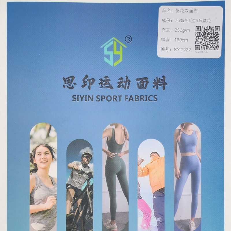 Single-Color-Fabric-Card